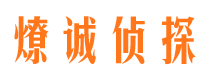 京口外遇出轨调查取证